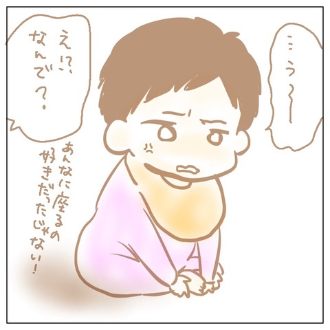 E8ACD206-ADC5-499D-8677-8F3B53AEA817