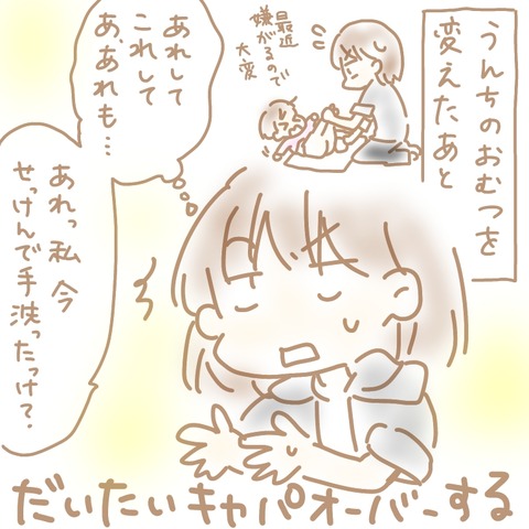 A6309F15-0158-46F2-B151-92E7A008FF93