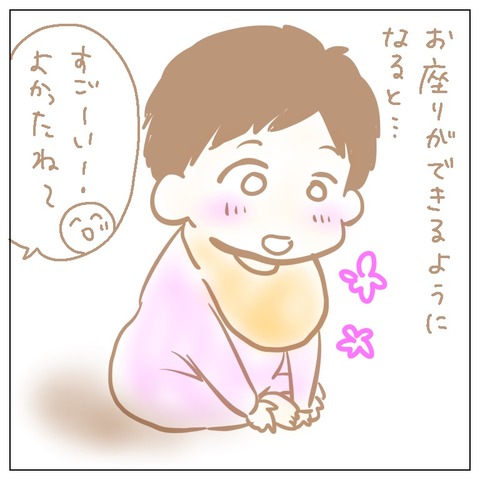 00AB3F36-6692-4096-95AE-FC73055FF4FF