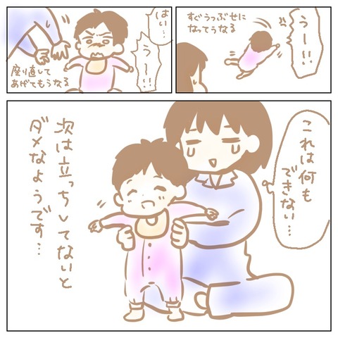 72C65BFE-0F93-409A-9D3D-600AD759EF87