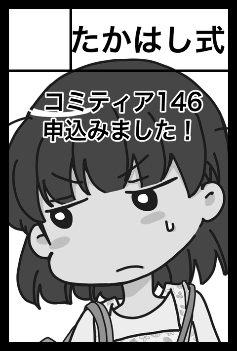 blog146