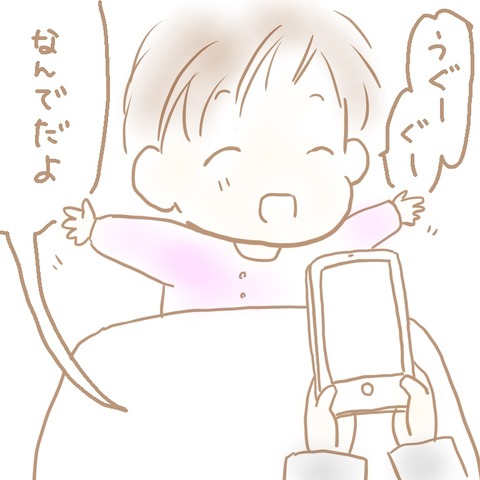 BA46E299-383C-457C-A698-FEC15480E020