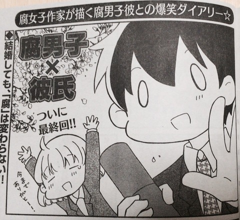 最終回 本当にあった笑える話pinky 12月号発売です たかはし式日記