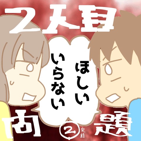 2D2B145B-C736-4192-BF1F-0FF2DA1BAF38