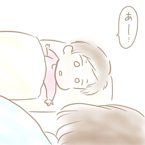 CC82C0AA-BE3A-4630-A685-3C2908A46C8D
