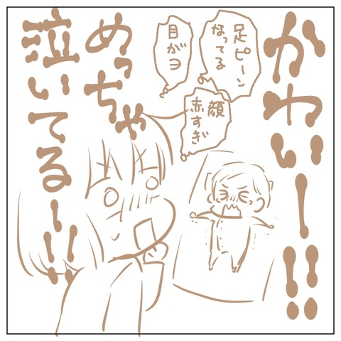60BA0F35-4419-4687-9738-78B1C96BE2B4