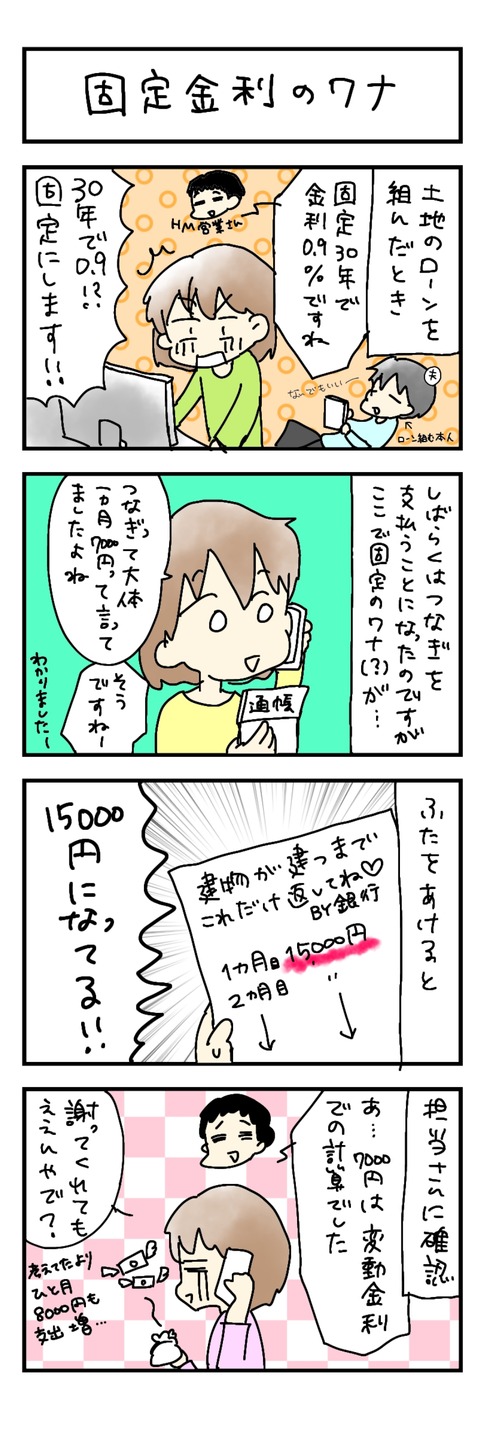 968DA4CF-61AC-48FF-AB40-487E62C781BA