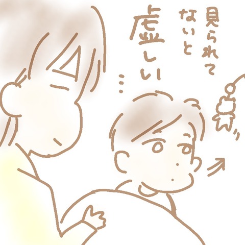 4FB42ED2-9A3A-4937-A3F6-01938BBD787C