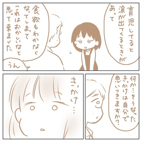 876E64D8-5F7D-49CD-97BC-EE193988CB9D