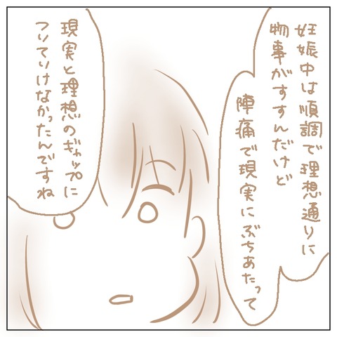 9F0A8E78-8848-43B1-A46D-ECC17EFCB53D