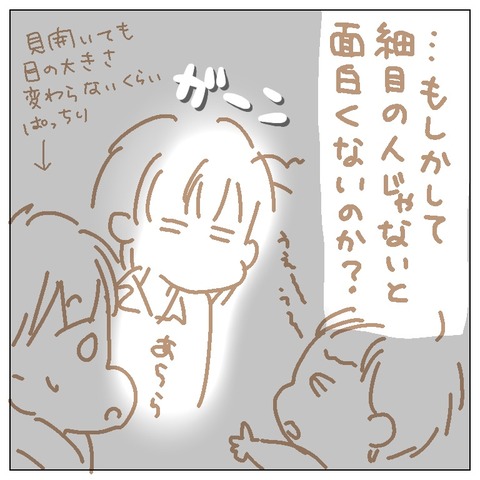9593CDF9-E223-4842-AA2B-5248AD46069A