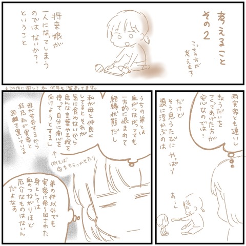 662F18A6-8F43-457D-A250-FC898E795D9D