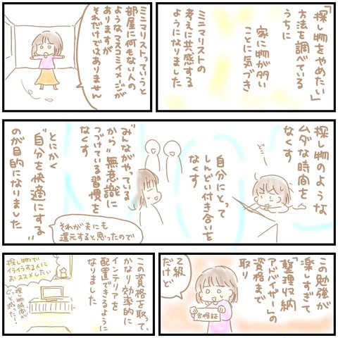 6D1AC5D0-609C-4924-9CC9-C02ABD320463