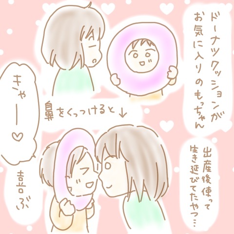 06ECACA8-C5A5-4375-9FB6-8AC4AE21B600