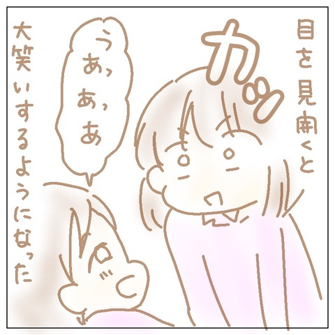 C73B6654-3091-4E95-9D5E-B012732DA435