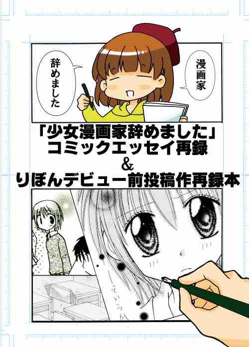 7月新刊同人誌予約受付中です サンプル有り たかはし式日記 7月新刊同人誌予約受付中です サンプル有り たかはし式日記
