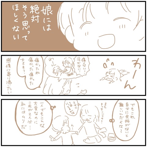 A98FF4EC-E55B-4C51-9B17-23A4AC654C83