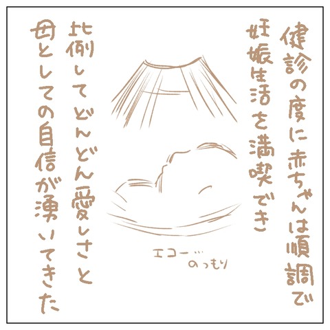 710D846A-BC6C-4270-8A80-A9067AE0C941