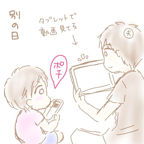A8DEBDB5-86EF-4D57-8211-9CBAD7DF741D