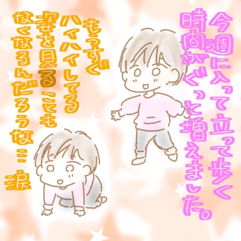 C1A39743-E14E-4739-AC97-7A5B22A96AA8