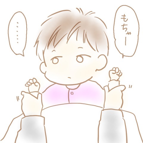 B1B9E516-544C-4C0F-9A44-75A5E0D6BE0D