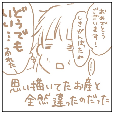 665D1676-668D-4E84-9D22-223A3FE56460