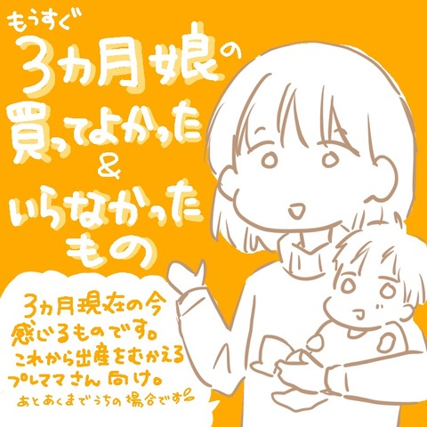 EB024F09-ABDB-4BBF-886F-2B75835357EE