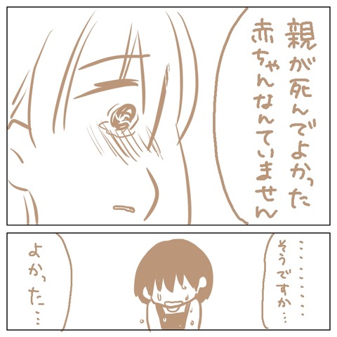 E94D9BF3-1850-497B-A9B6-EE6E8991E9BE