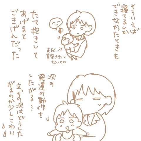 D43B9EEB-B1EB-4CDE-A3C1-F2B8DFCF7672