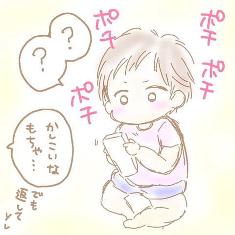 036D76A7-C64B-4EDE-9B6F-7683E02C9C6D