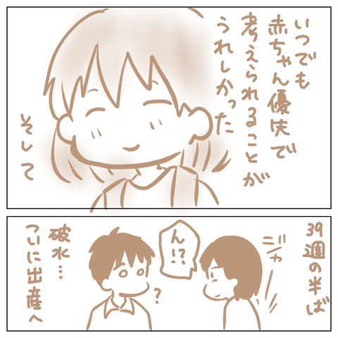 9EFCBE76-C7A9-484F-8265-2D7D843DF84F