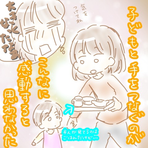 993FF571-ACE9-401F-B909-C80DBD9626B2