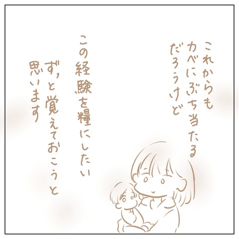 C818042A-6DA7-4932-B3BD-A6E7CC9A4ADE