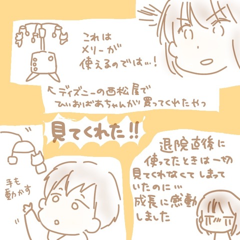 B5BF1D96-1906-4D35-870C-C54EACB446BC