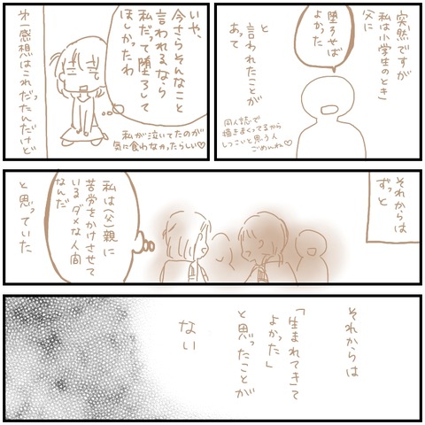 408ED2D5-A0F4-43CE-9446-253C5CD0EA2E