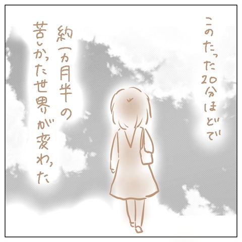 6DBF6A50-5701-4F37-A2DF-0F8D829D65E3
