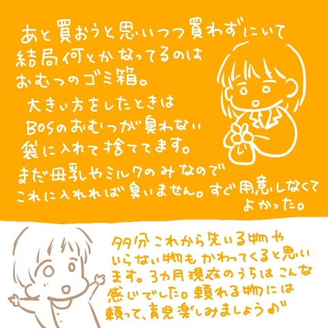 6D5A915C-D48C-4245-8438-6E5E569129A0