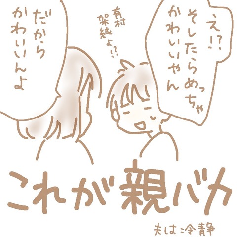 F8A8D0E6-CEB9-4AD9-AA45-E06912F37095