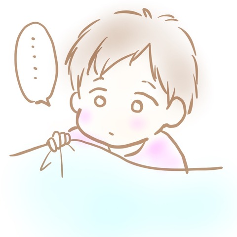 32FE3CF7-B4E1-4D64-AA5C-6B6A16B18F69