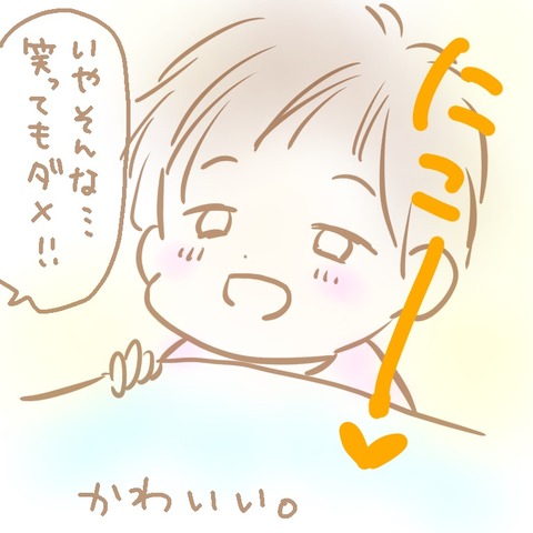 7AB6C5B9-270E-4488-A4EC-414814CDC0B4