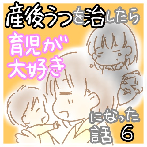 6C733D4C-6D3E-4A1A-9BE4-86EC02C90322