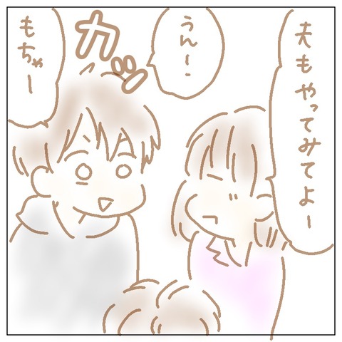 D4B79EFE-E1DE-4AB4-82A9-01FCCC2C2BD1