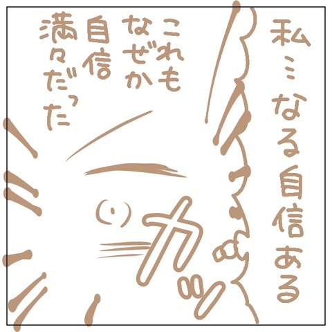 3F1D0445-F9FF-472E-A346-D8B46BB94C97