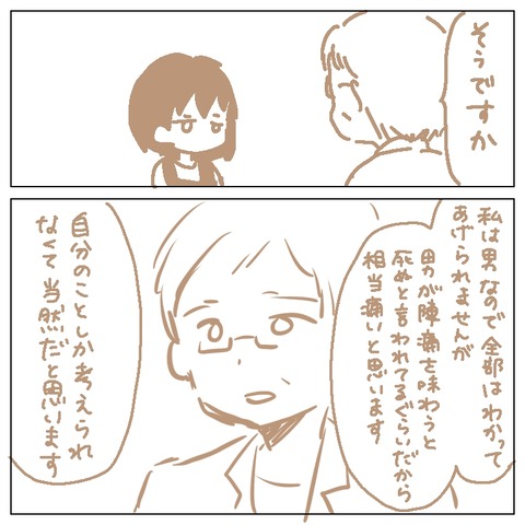 62D1E408-03F1-4D18-AF43-F8369B52D01A