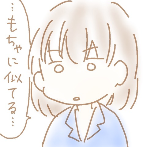 08C7E58B-B0AF-44ED-B929-9ED350382E01