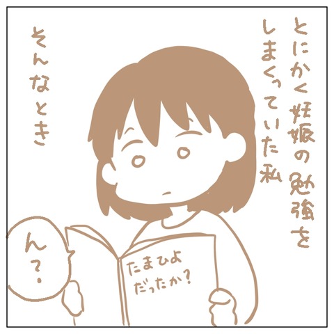 ED3B8828-F36F-4A4B-9AB0-25F7FB1C457B