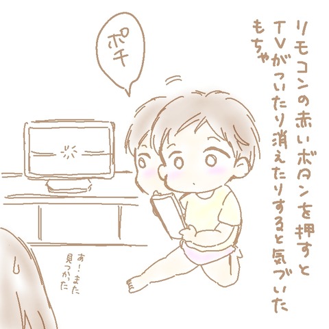 0980E7F9-F0CD-42FA-B9A0-2BA5F5981E38