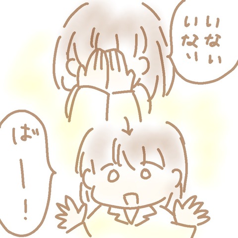 B35931AD-B43F-4374-9CA7-1C3E9C812161