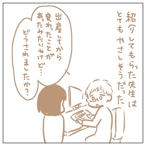 DD197476-A5E1-474C-94E2-B1563EA7E8D1