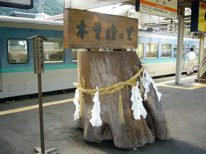 名古屋喫茶店めぐり 章の船橋日記